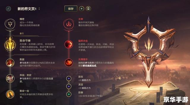 lol瘟疫之源 建议: lol瘟疫之源 建议: