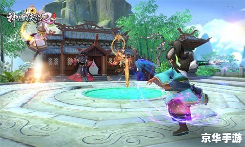 神雕侠侣古墓派加点攻略