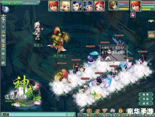 天之神武:一款独特的武侠游戏 天之神武:一款独特的武侠游戏