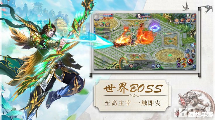 天之神武:一款独特的武侠游戏 天之神武:一款独特的武侠游戏