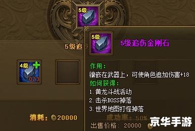热血江湖私服刷元宝:游戏内的争议与平衡 热血江湖私服刷元宝:游戏内的争议与平衡