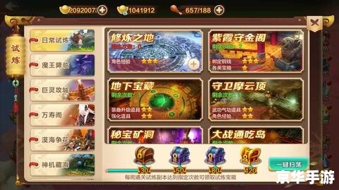 热血江湖私服刷元宝：游戏内的争议与平衡