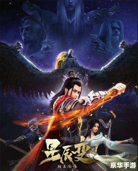 建议：《星辰变下品元灵石悉数登场：探索与战斗的终极武器！》