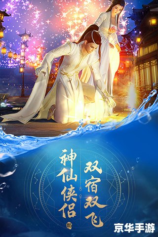 【适合情侣玩的网游】之“浪漫情侣冒险之旅”