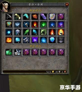 魔兽世界官网充值:便捷、快速、安全 魔兽世界官网充值:便捷、快速、安全