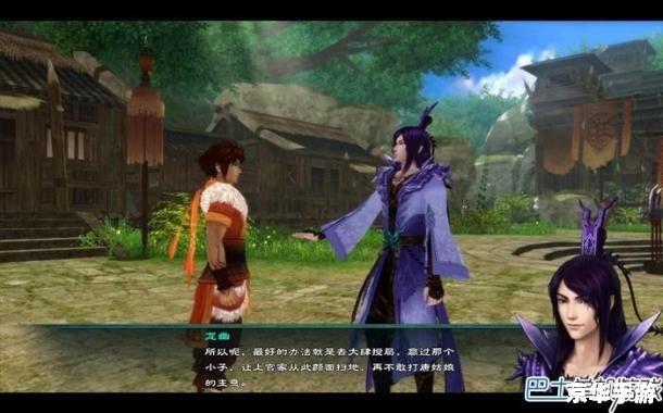 仙剑奇侠传3全剧情解析 仙剑奇侠传3全剧情解析