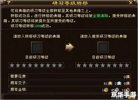 天龙八部种花游戏玩法解析 天龙八部种花游戏玩法解析