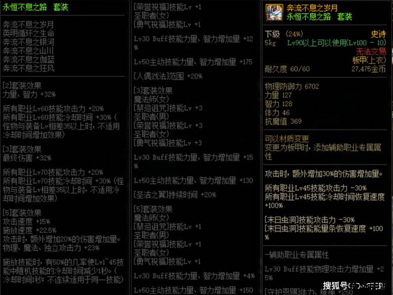 dnf打不了字 建议:《DNF打字问题悉数解析:标签下的相关词探讨与游戏体验分享》 dnf打不了字 建议:《DNF打字问题悉数解析:标签下的相关词探讨与游戏体验分享》