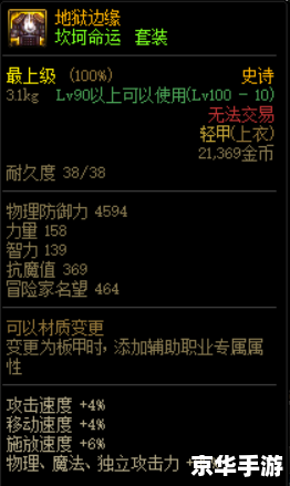 dnf打不了字 建议:《DNF打字问题悉数解析:标签下的相关词探讨与游戏体验分享》 dnf打不了字 建议:《DNF打字问题悉数解析:标签下的相关词探讨与游戏体验分享》