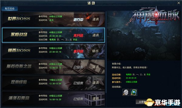 建议:《斗战神客户端:探索与战斗的终极体验》 建议:《斗战神客户端:探索与战斗的终极体验》