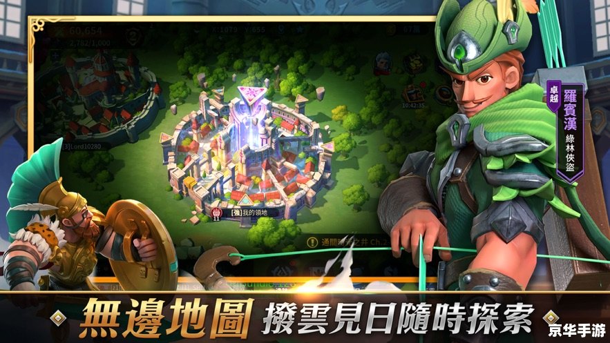 无敌版小游戏:无尽挑战与无限乐趣 无敌版小游戏:无尽挑战与无限乐趣