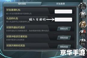 【冒险岛2预约礼包】赠送大放送,快来领取你的专属福利! 【冒险岛2预约礼包】赠送大放送,快来领取你的专属福利!