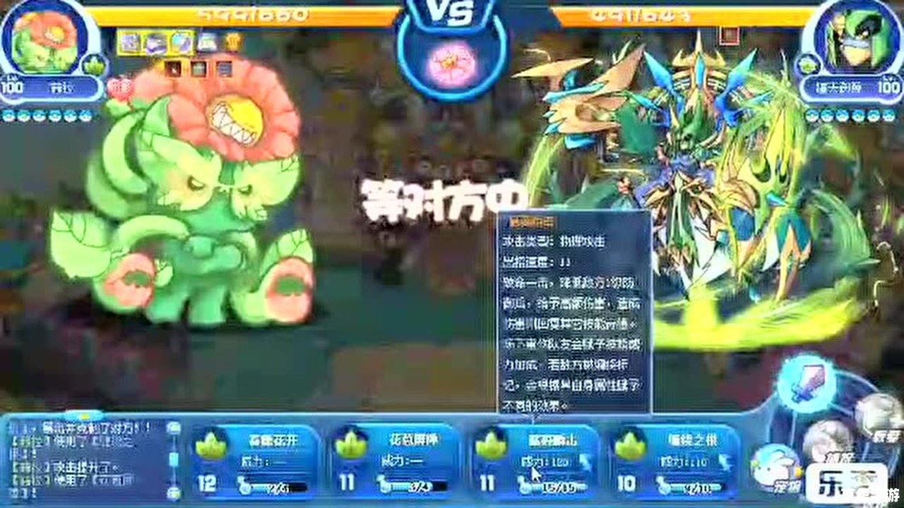 洛克王国点亮——探索与战斗的终极体验 洛克王国点亮——探索与战斗的终极体验