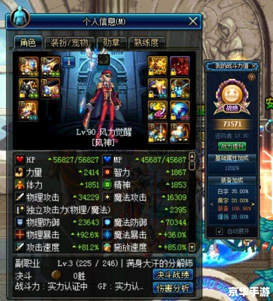 dnf艾肯怎么进 DNF艾肯进入方法详解 dnf艾肯怎么进 DNF艾肯进入方法详解