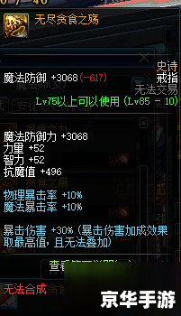 dnf艾肯怎么进 DNF艾肯进入方法详解 dnf艾肯怎么进 DNF艾肯进入方法详解