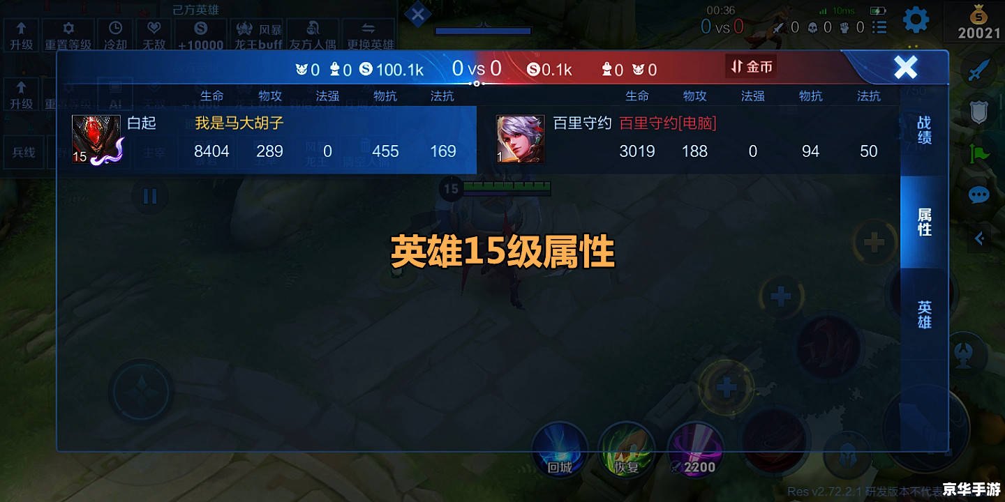 王者之心哪里爆 【王者之心爆装地点大揭秘】