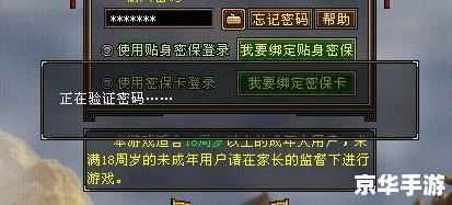 天龙八部2私服 私服是天龙八部2游戏中的一种非法服务器,通常未经版权拥有者授权,使用与官方正版不同的版本、素材和运营模式等。这种行为不仅侵犯了游戏公司的利益,也损害了玩家的权益。 天龙八部2私服 私服是天龙八部2游戏中的一种非法服务器,通常未经版权拥有者授权,使用与官方正版不同的版本、素材和运营模式等。这种行为不仅侵犯了游戏公司的利益,也损害了玩家的权益。