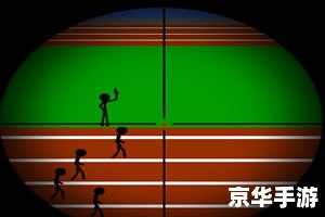 火柴人狙击2：精致射击体验与策略布局的完美结合