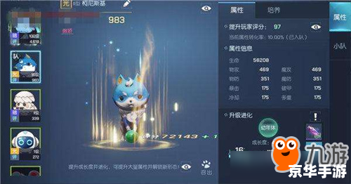 建议:《梦幻龙族2骑士加点攻略:技能与属性分配全解析》 建议:《梦幻龙族2骑士加点攻略:技能与属性分配全解析》