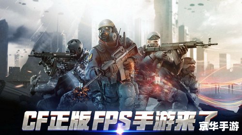 穿越火线单机版怎么进 穿越火线单机版入门指南 穿越火线单机版怎么进 穿越火线单机版入门指南
