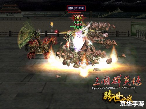 【三国群英传7秘籍】游戏分析与探秘