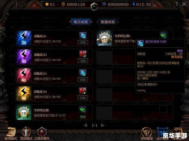 驭剑士怎么加点 建议:《驭剑士加点攻略:技能与属性分配详解》 驭剑士怎么加点 建议:《驭剑士加点攻略:技能与属性分配详解》