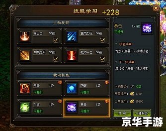 驭剑士怎么加点 建议:《驭剑士加点攻略:技能与属性分配详解》 驭剑士怎么加点 建议:《驭剑士加点攻略:技能与属性分配详解》