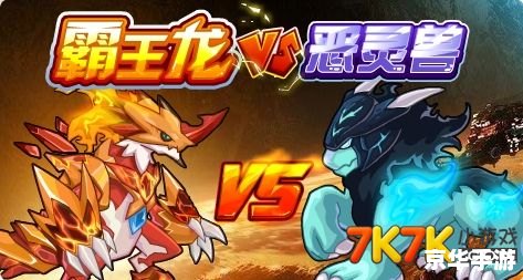 赛尔号卡修斯图片欣赏——探索与战斗的终极体验 赛尔号卡修斯图片欣赏——探索与战斗的终极体验