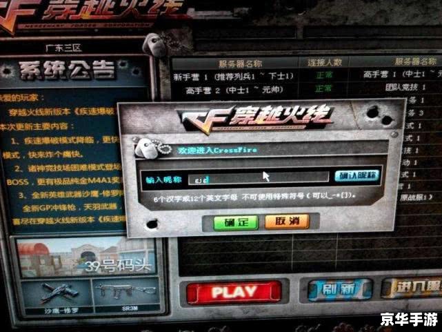 cf怎么点亮图标 建议:《CF图标点亮全攻略:标签悉数登场,助你成为游戏达人》 cf怎么点亮图标 建议:《CF图标点亮全攻略:标签悉数登场,助你成为游戏达人》