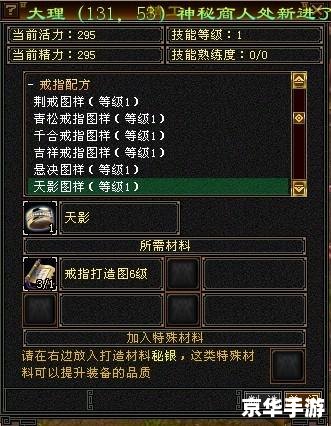 天龙八部手工怎么做 天龙八部手工制作详解 天龙八部手工怎么做 天龙八部手工制作详解