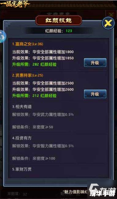 联众升级记牌器——提升游戏技巧,轻松获胜 联众升级记牌器——提升游戏技巧,轻松获胜