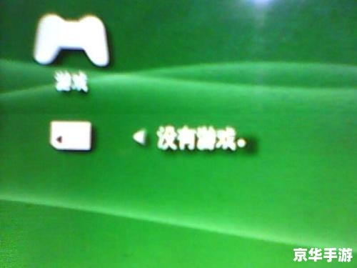 PSP3000游戏安装详解 PSP3000游戏安装详解