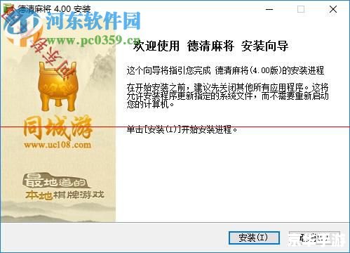 德清同城游戏 建议: 德清同城游戏 建议:
