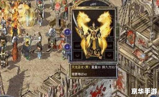 建议：《WOW氪金矿石悉数登场：探索与战斗的终极武器！》