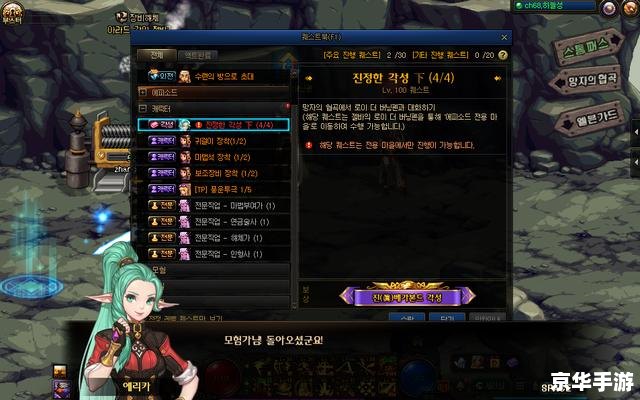 建议：《DNF地灵：探秘与战斗的终极武器！》