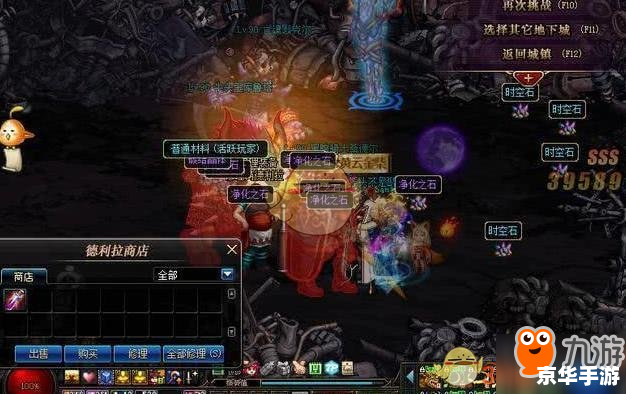 建议：《DNF地灵：探秘与战斗的终极武器！》