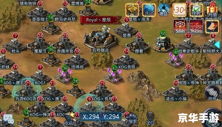 红警2地图：经典战略游戏的魅力再现
