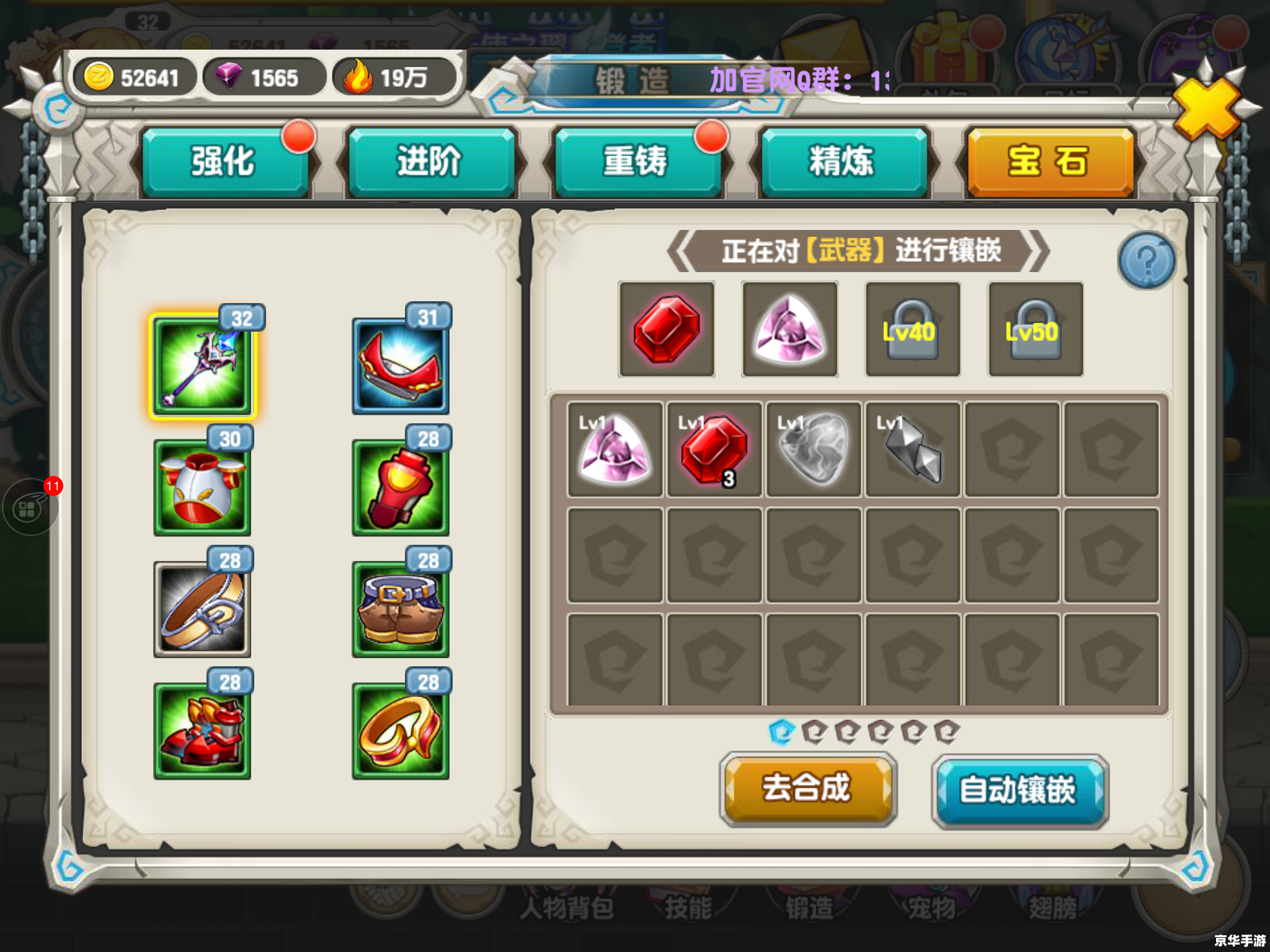 【冒险岛062】游戏分析及特点