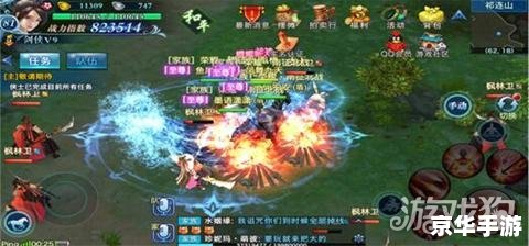 斗战神取经人坐标解析