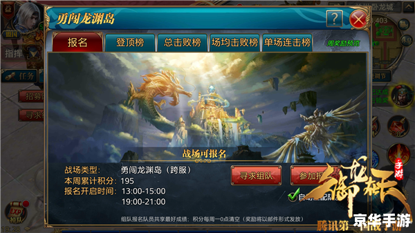 御龙在天将牌 建议:《御龙在天:将牌悉数登场,策略与实力共铸辉煌》 御龙在天将牌 建议:《御龙在天:将牌悉数登场,策略与实力共铸辉煌》