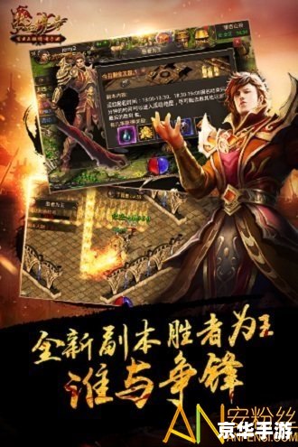 【变态传奇3】游戏分析与探讨 【变态传奇3】游戏分析与探讨