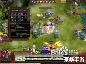【变态传奇3】游戏分析与探讨