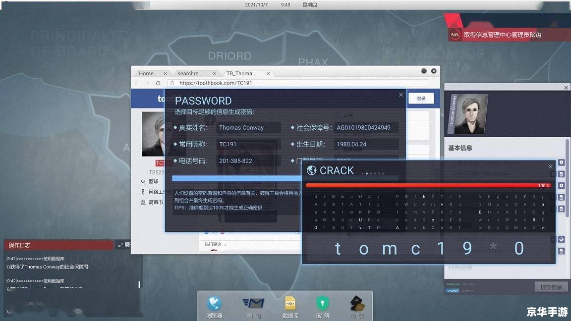 建议：《网游数据库：游戏背后的数据奥秘与玩家行为分析》