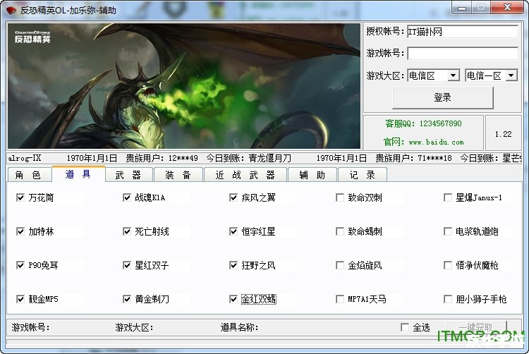 反恐精英online刷枪 建议: 反恐精英online刷枪 建议: