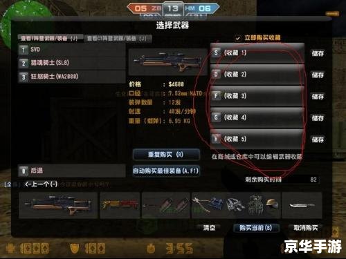 反恐精英online刷枪 建议: 反恐精英online刷枪 建议: