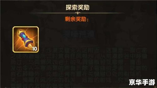 剑与远征哭嚎荒漠 剑与远征:哭嚎荒漠——游戏背景与玩法探析 剑与远征哭嚎荒漠 剑与远征:哭嚎荒漠——游戏背景与玩法探析