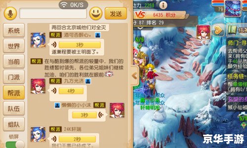 梦幻西游帮派名字赏析与游戏文化探讨 梦幻西游帮派名字赏析与游戏文化探讨