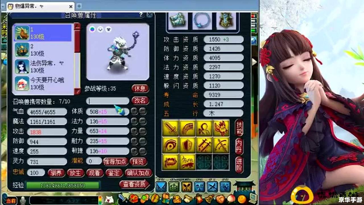 梦幻西游取名字 建议:《梦幻西游:取名之道与游戏魅力》 梦幻西游取名字 建议:《梦幻西游:取名之道与游戏魅力》