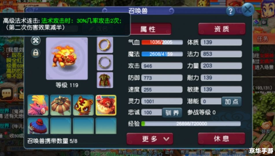 梦幻西游取名字 建议：《梦幻西游：取名之道与游戏魅力》