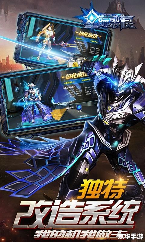 建议:《暗杀星伊泽瑞尔:穿越星河的顶级刺客》 建议:《暗杀星伊泽瑞尔:穿越星河的顶级刺客》